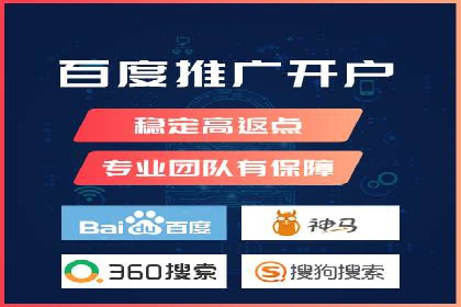 案例解析：如何合理控制百度推广费用